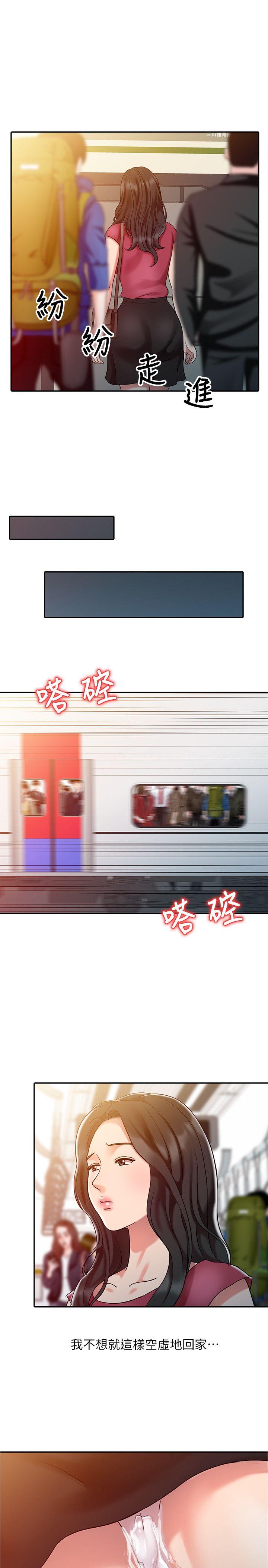 [韩国漫画] 销魂之手 剧情,熟女人妻,巨乳大奶#[24P]-5