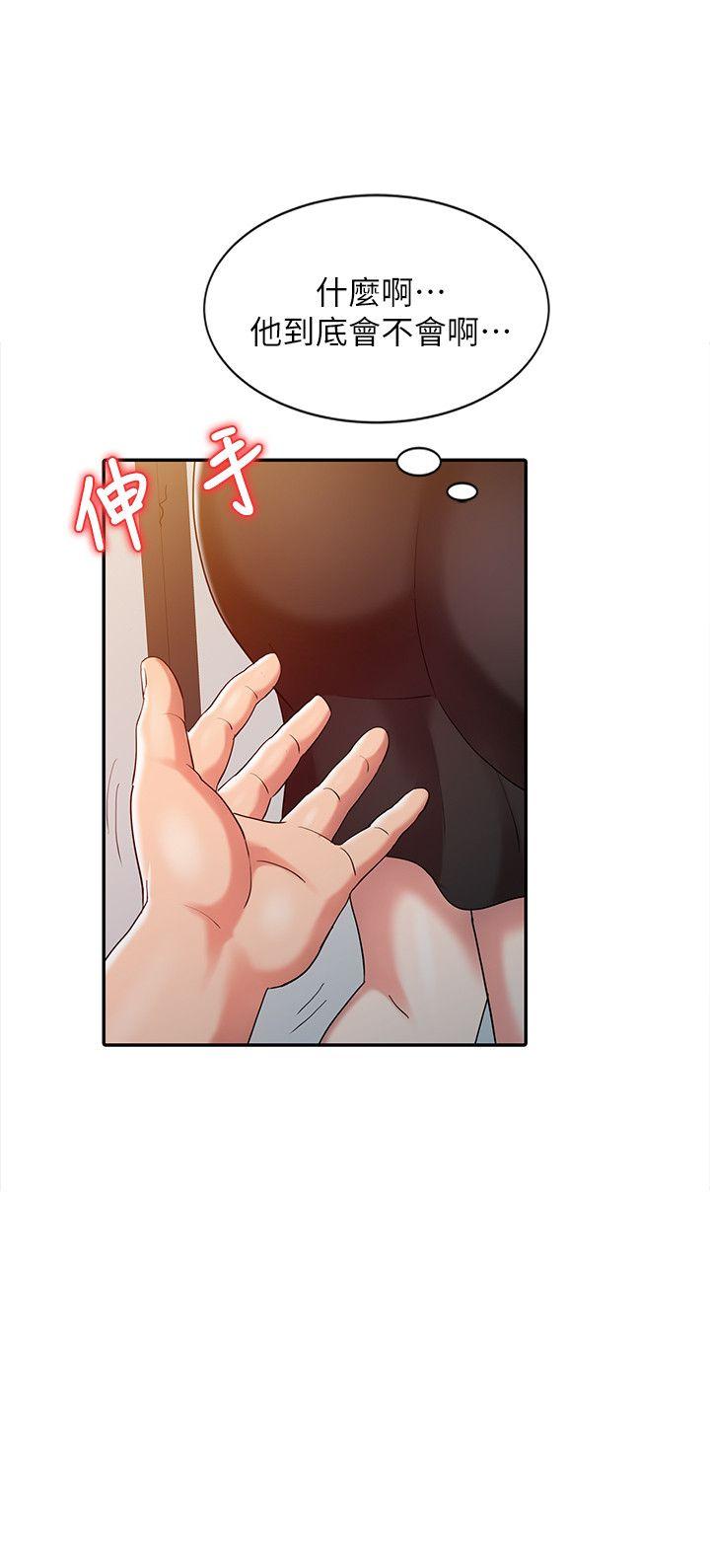 [韩国漫画] 销魂之手 剧情,熟女人妻,巨乳大奶#[24P]-8