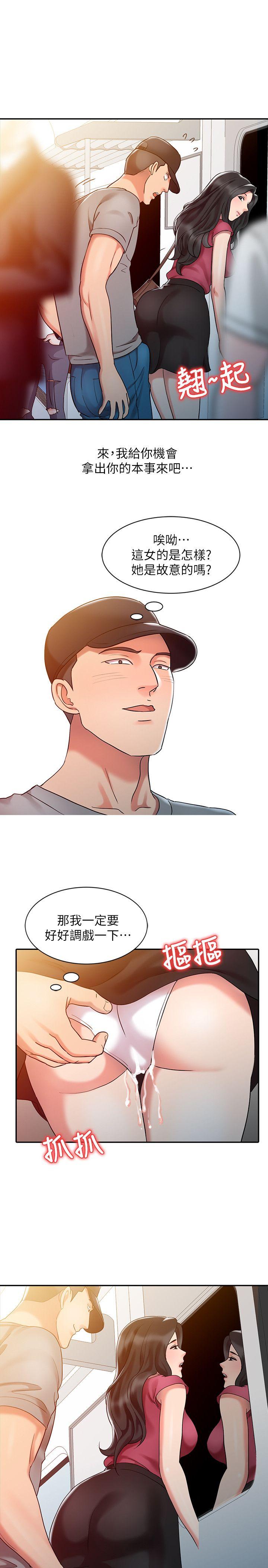 [韩国漫画] 销魂之手 剧情,熟女人妻,巨乳大奶#[24P]-9