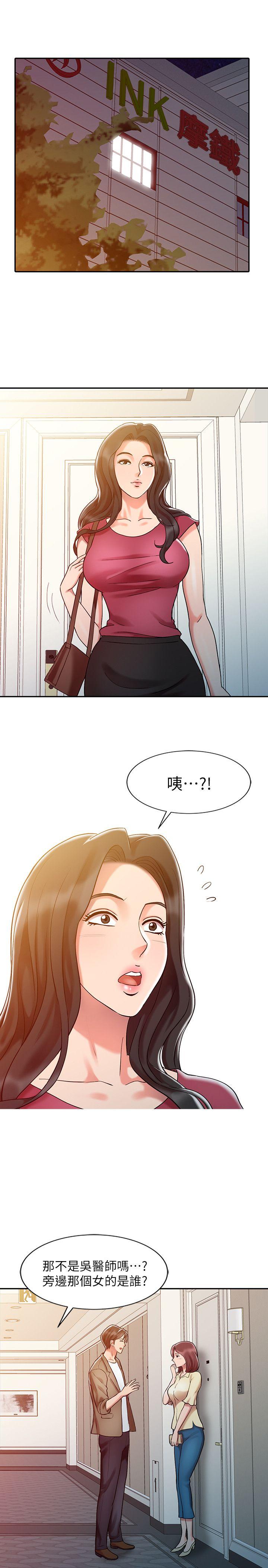 [韩国漫画] 销魂之手 剧情,熟女人妻,巨乳大奶#[23P]-1