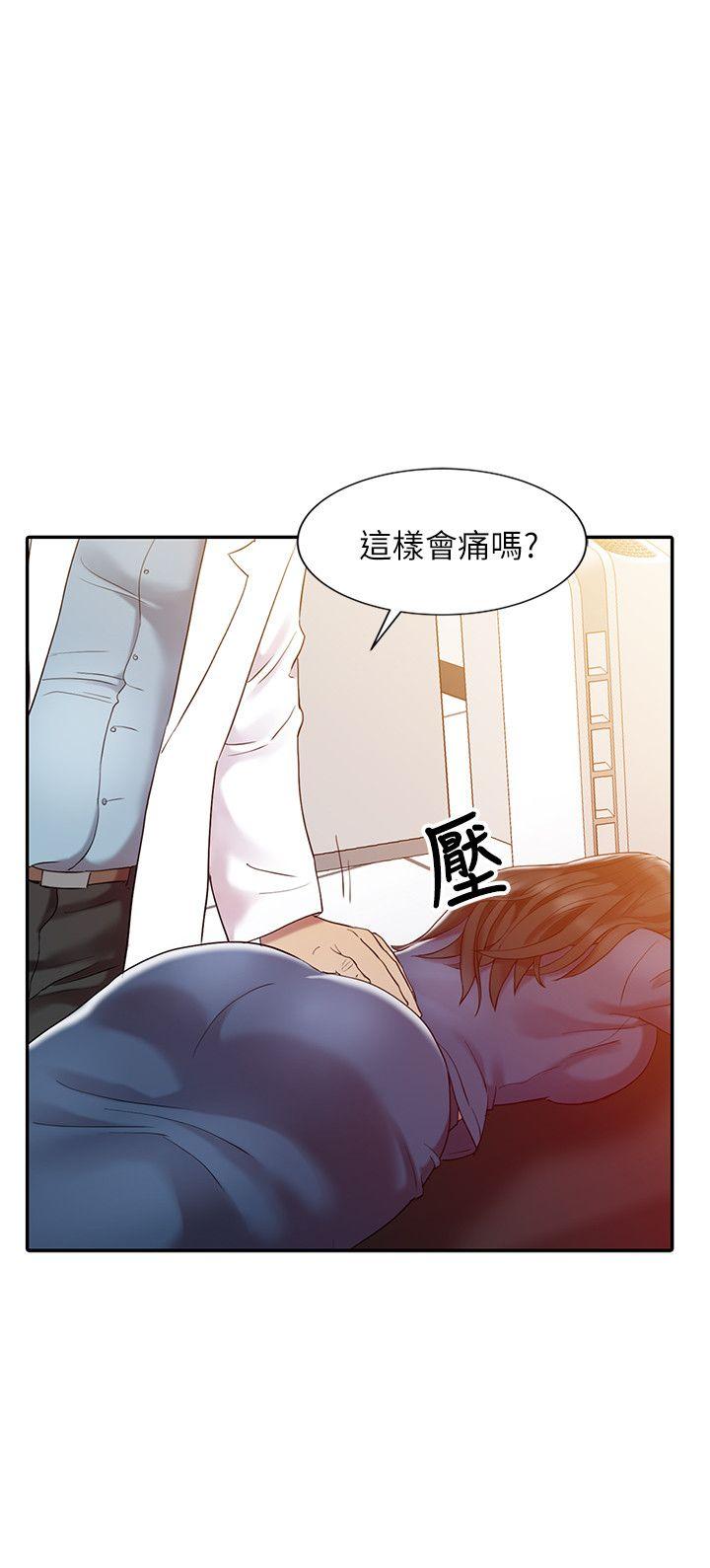 [韩国漫画] 销魂之手 剧情,熟女人妻,巨乳大奶#[23P]-12