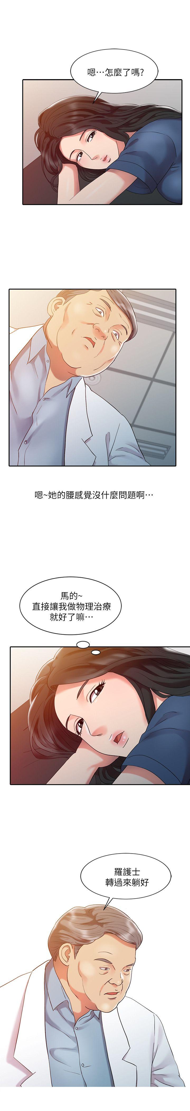 [韩国漫画] 销魂之手 剧情,熟女人妻,巨乳大奶#[23P]-13