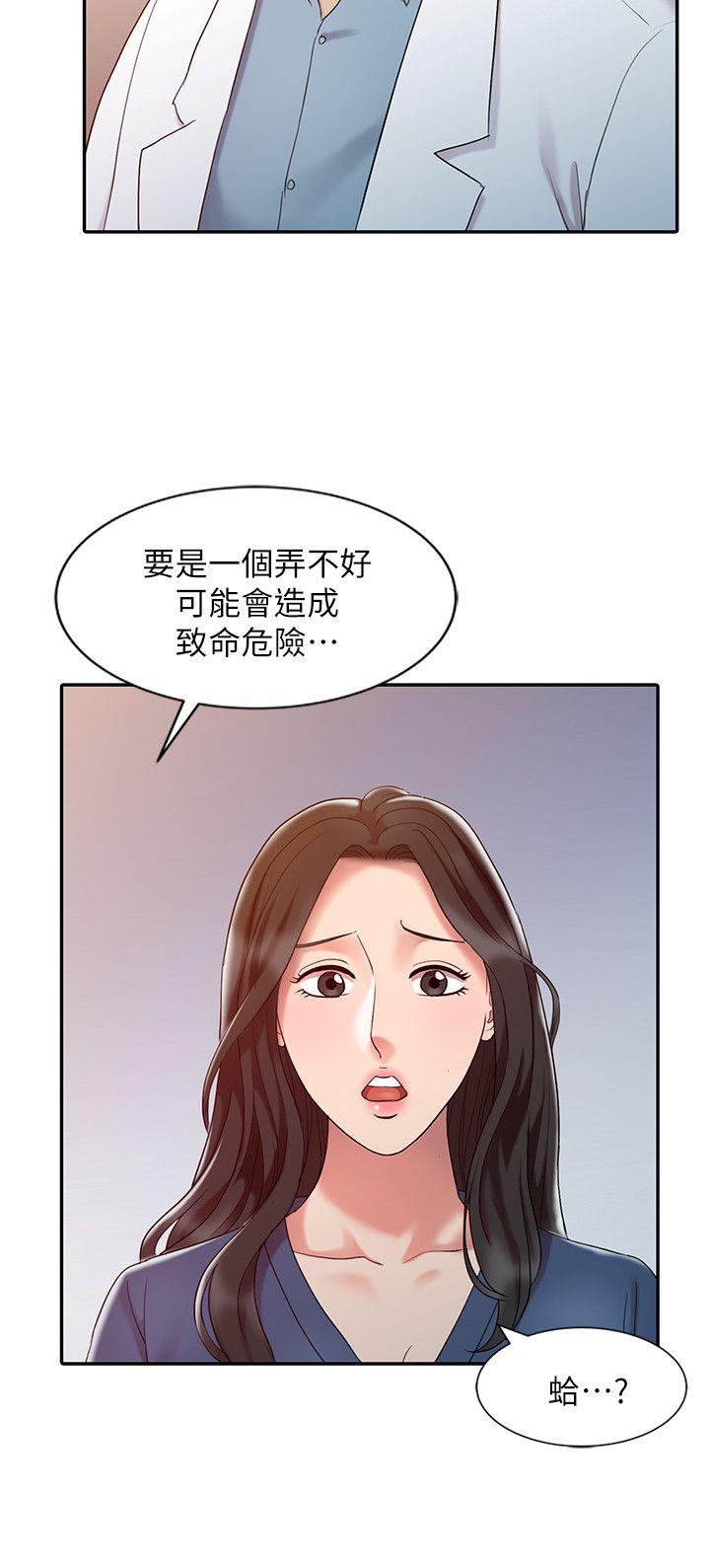 [韩国漫画] 销魂之手 剧情,熟女人妻,巨乳大奶#[23P]-18