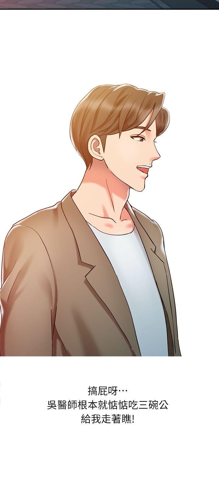 [韩国漫画] 销魂之手 剧情,熟女人妻,巨乳大奶#[23P]-2