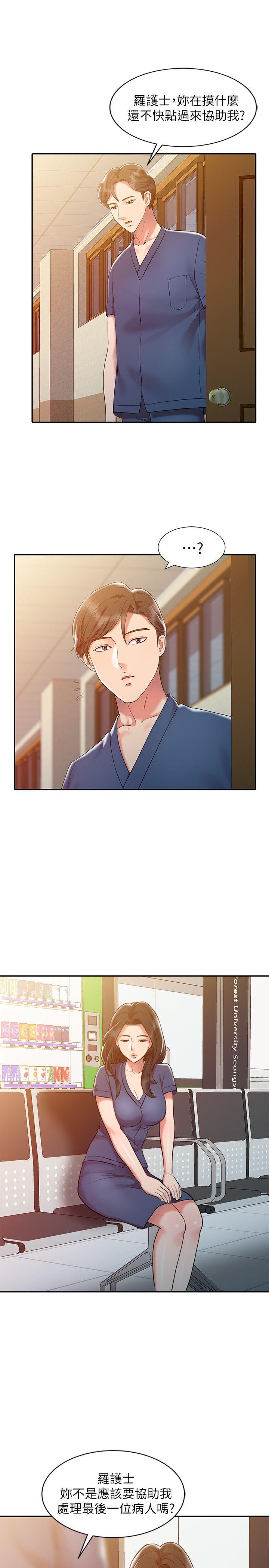 [韩国漫画] 销魂之手 剧情,熟女人妻,巨乳大奶#[23P]-21