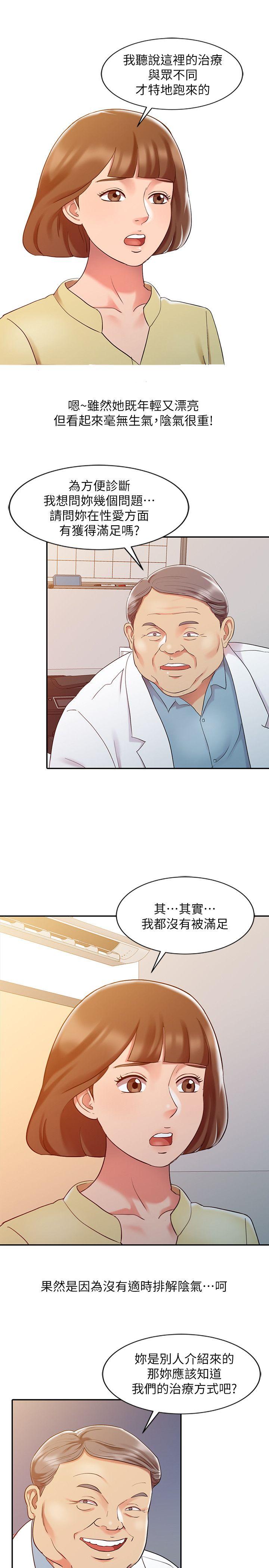 [韩国漫画] 销魂之手 剧情,熟女人妻,巨乳大奶#[23P]-5