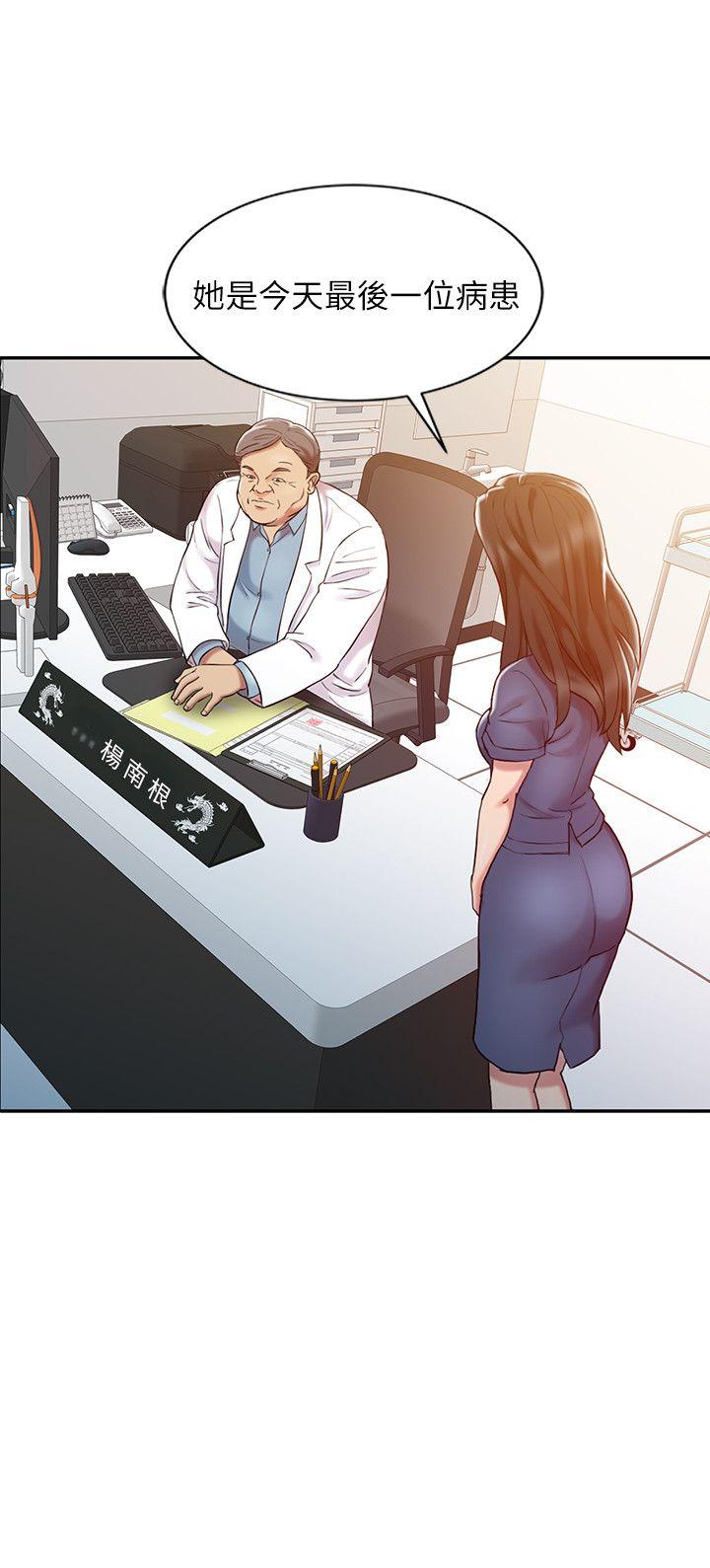 [韩国漫画] 销魂之手 剧情,熟女人妻,巨乳大奶#[23P]-8