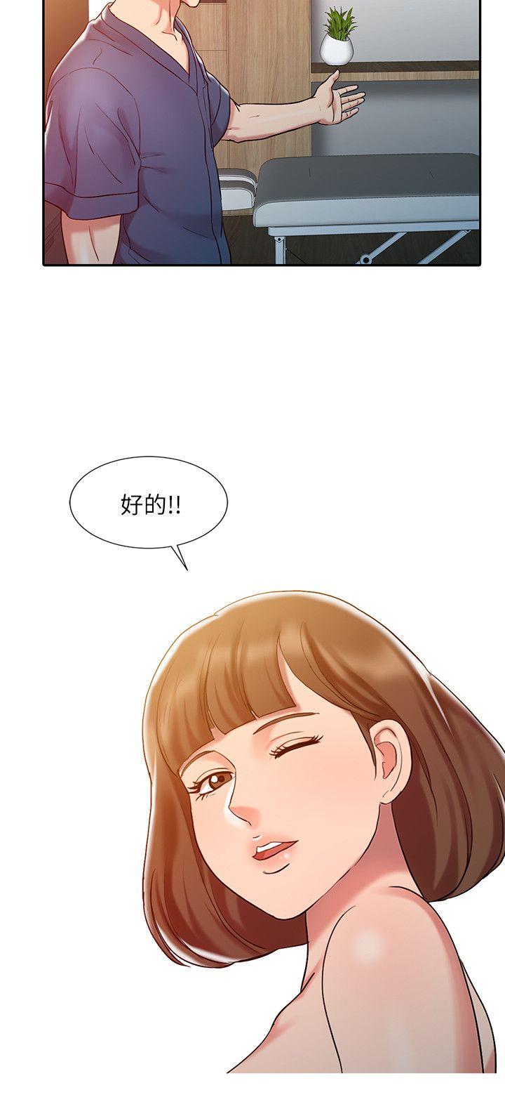 [韩国漫画] 销魂之手 剧情,熟女人妻,巨乳大奶#[24P]-12