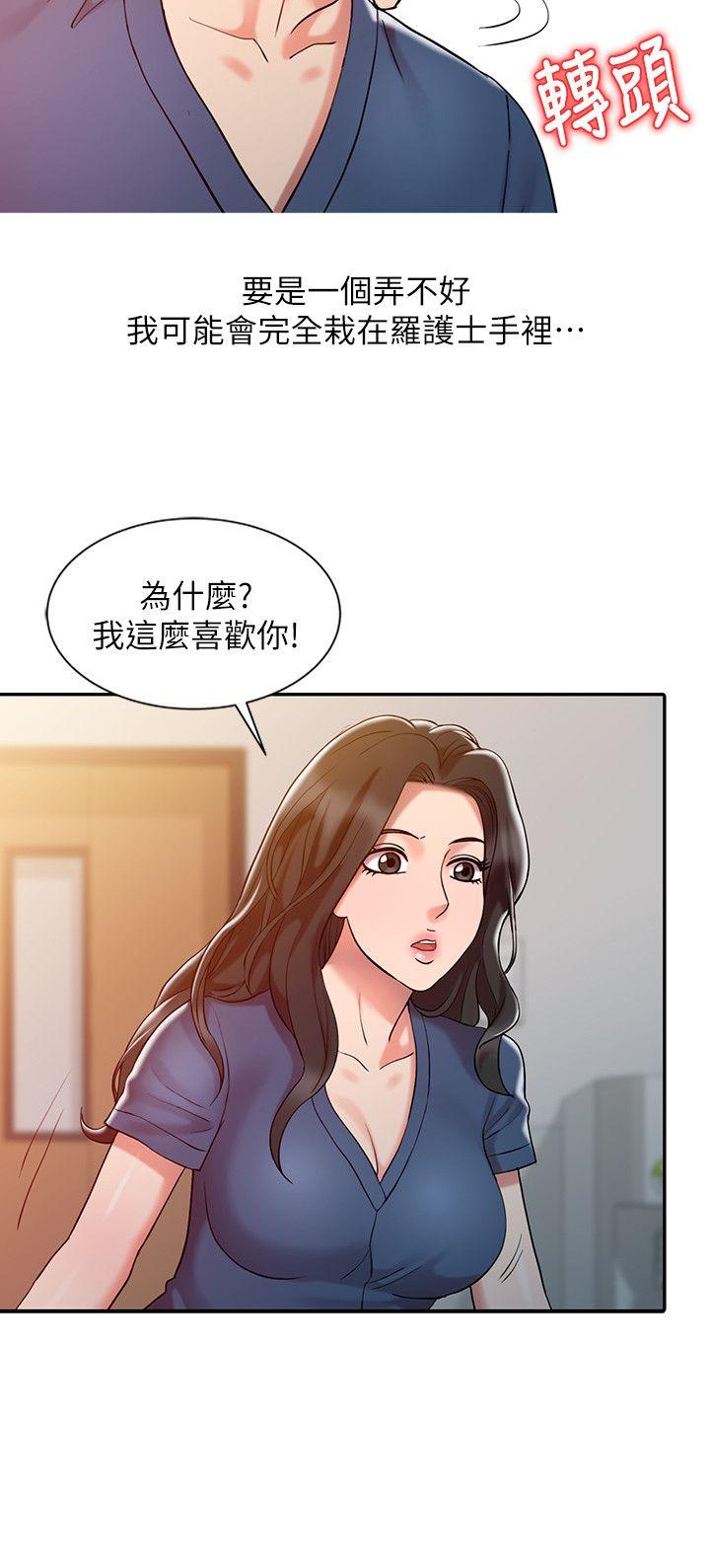 [韩国漫画] 销魂之手 剧情,熟女人妻,巨乳大奶#[24P]-18