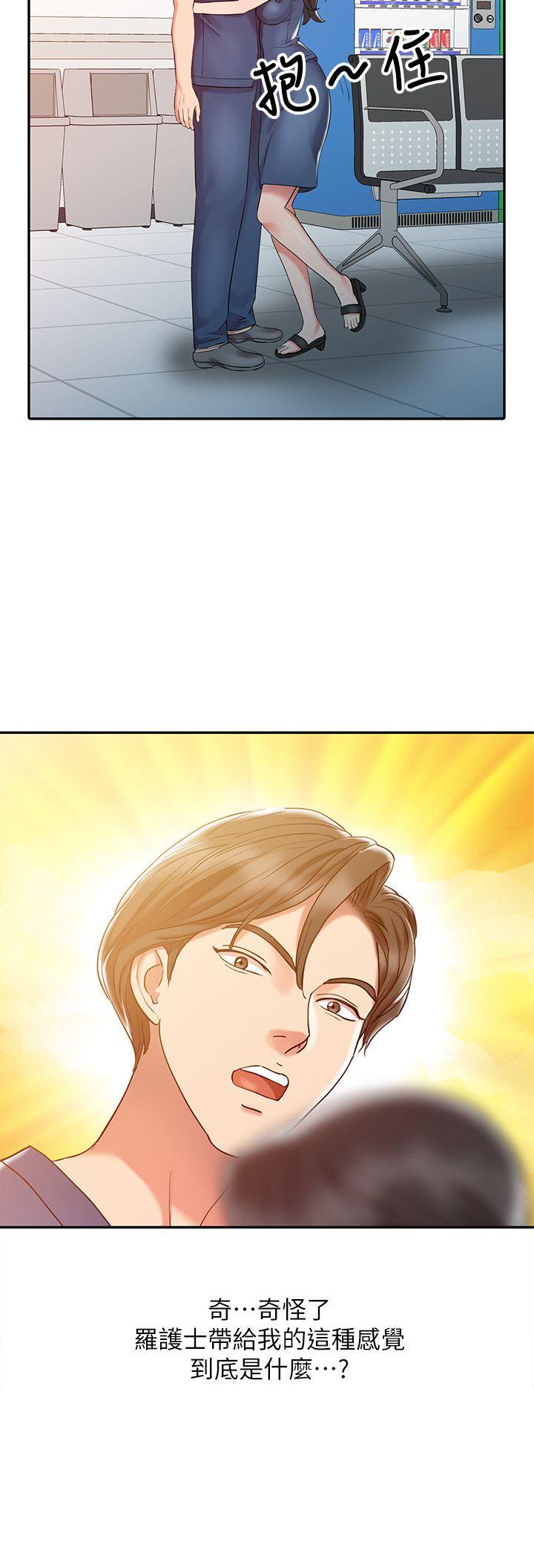 [韩国漫画] 销魂之手 剧情,熟女人妻,巨乳大奶#[24P]-2