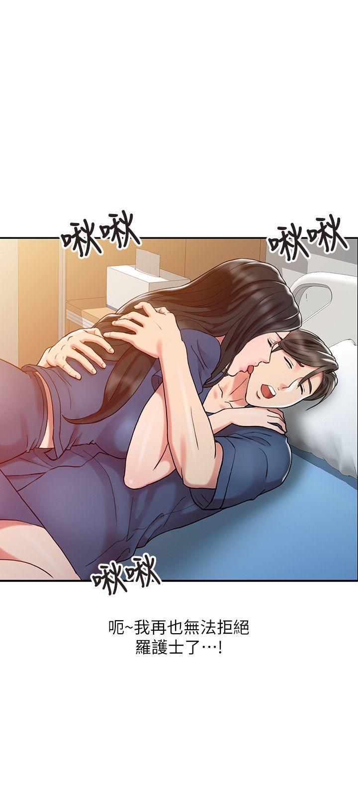 [韩国漫画] 销魂之手 剧情,熟女人妻,巨乳大奶#[24P]-20