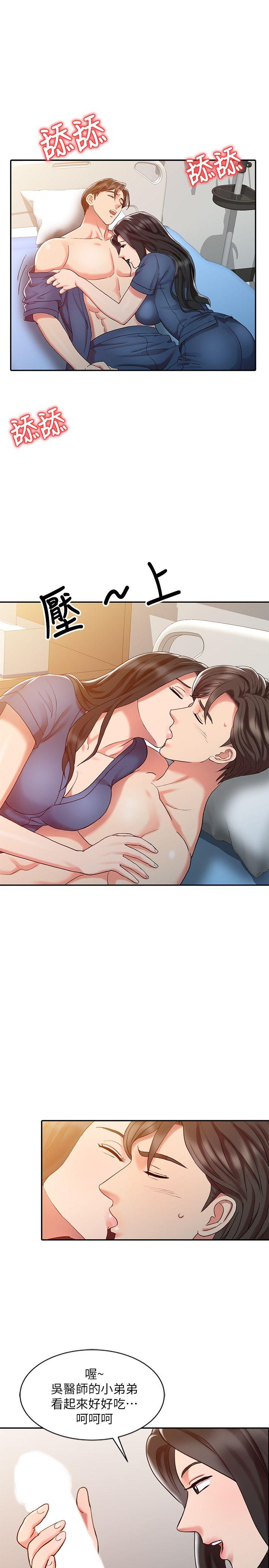 [韩国漫画] 销魂之手 剧情,熟女人妻,巨乳大奶#[24P]-21