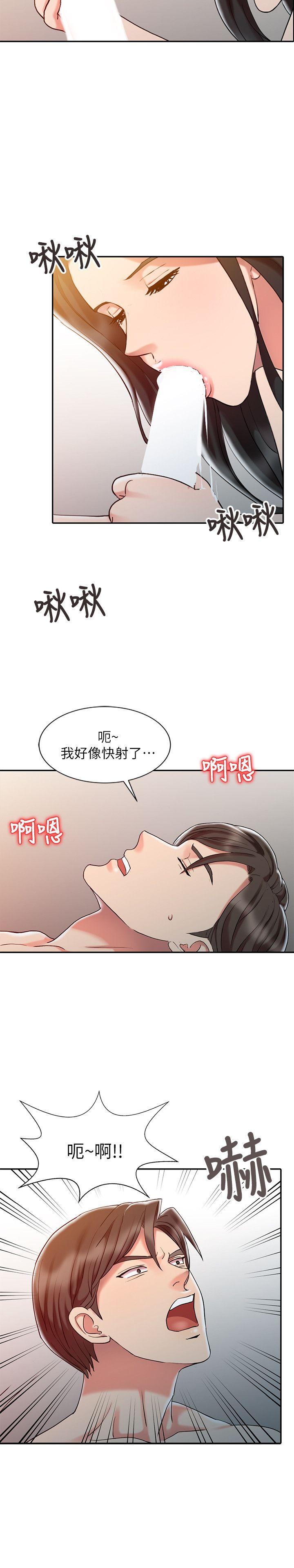 [韩国漫画] 销魂之手 剧情,熟女人妻,巨乳大奶#[24P]-22