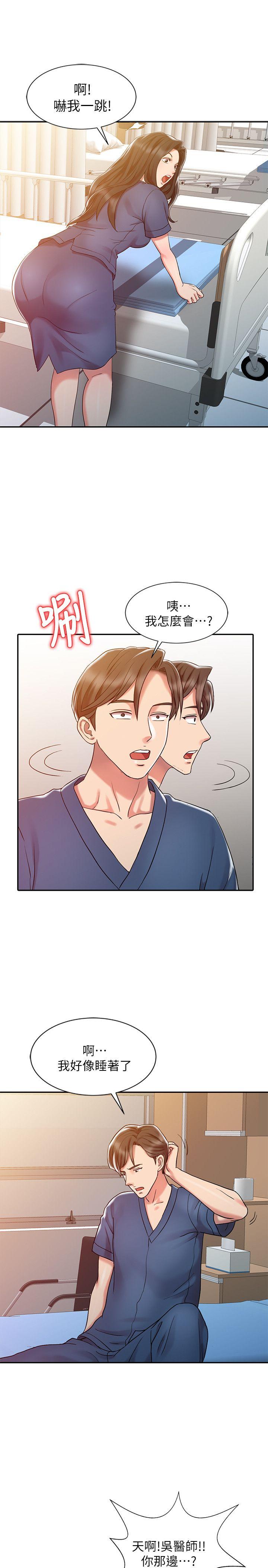 [韩国漫画] 销魂之手 剧情,熟女人妻,巨乳大奶#[24P]-23