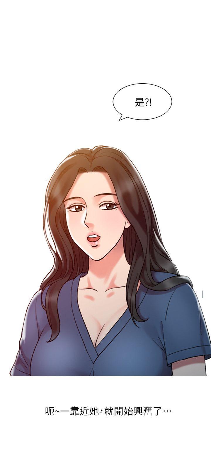 [韩国漫画] 销魂之手 剧情,熟女人妻,巨乳大奶#[22P]-12