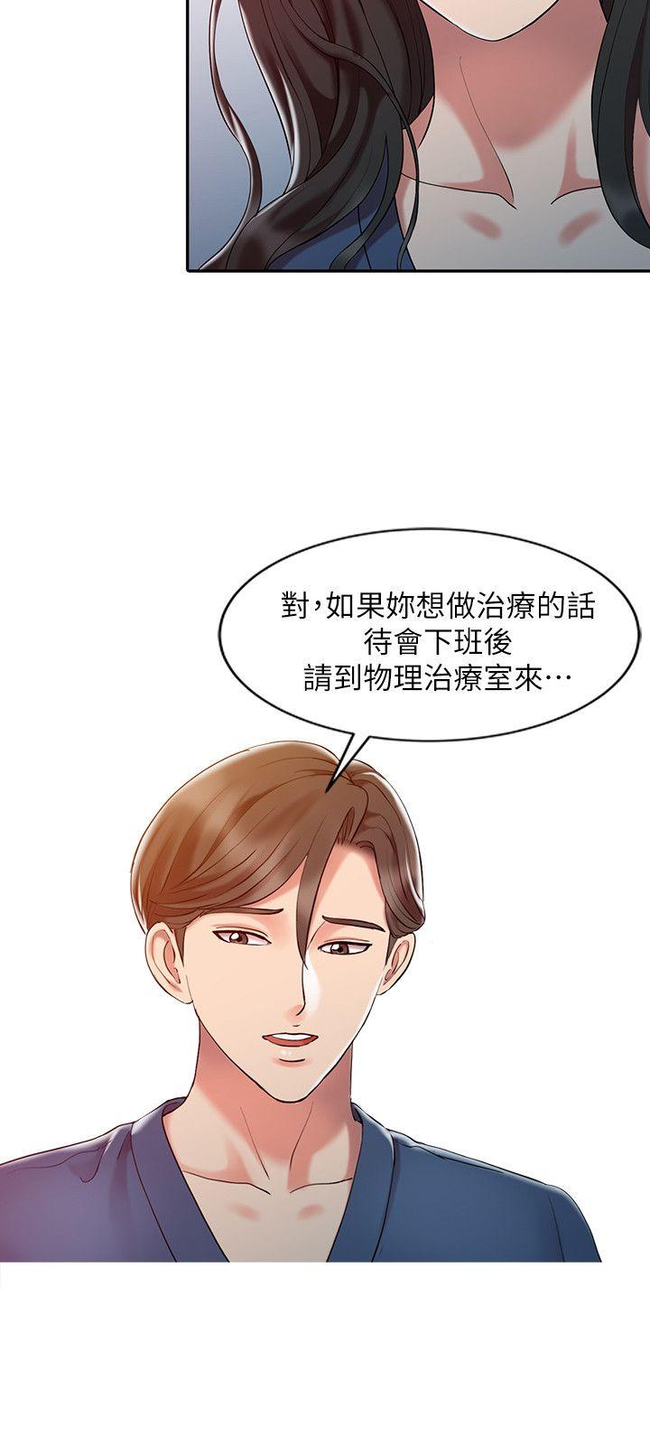 [韩国漫画] 销魂之手 剧情,熟女人妻,巨乳大奶#[22P]-14