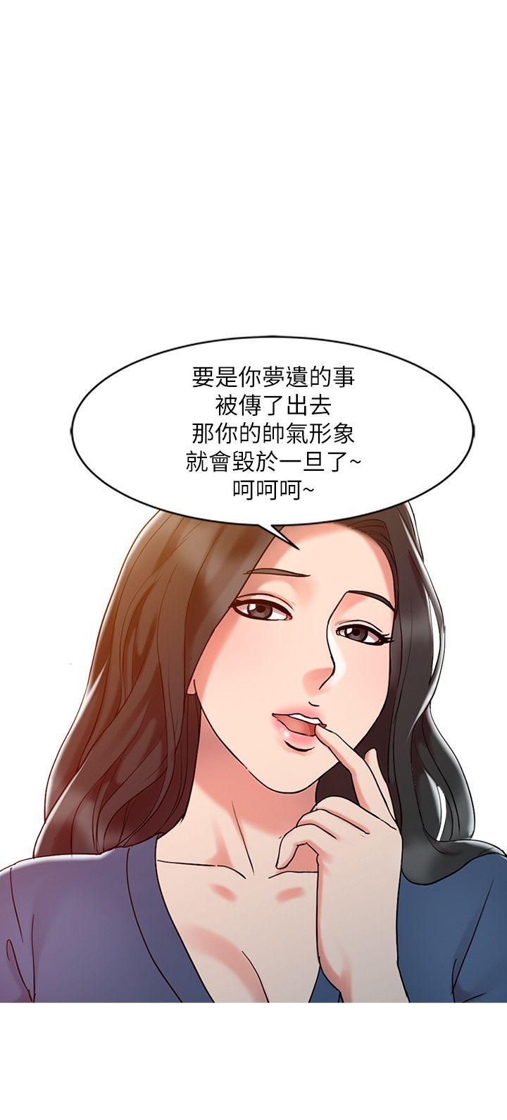 [韩国漫画] 销魂之手 剧情,熟女人妻,巨乳大奶#[22P]-6