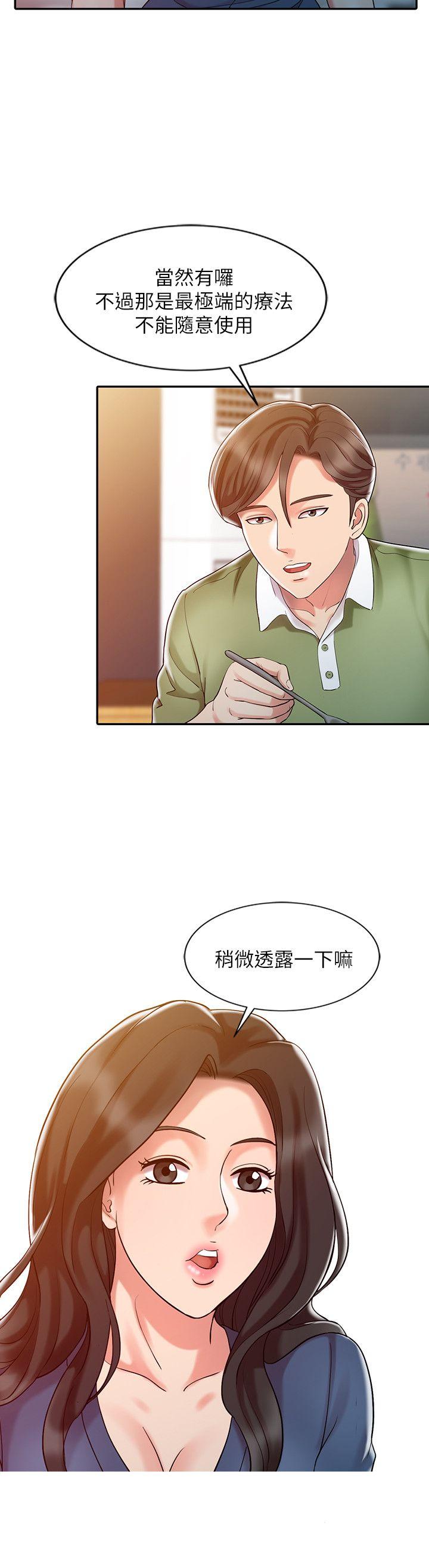 [韩国漫画] 销魂之手 剧情,熟女人妻,巨乳大奶#[22P]-12