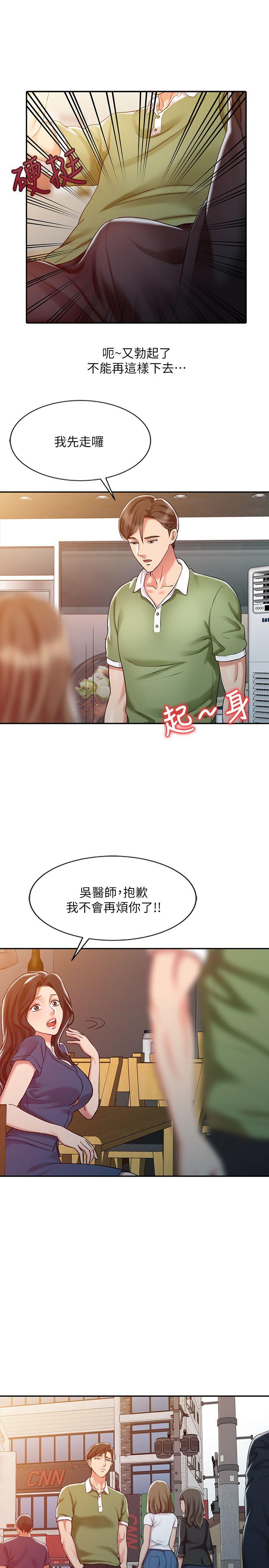 [韩国漫画] 销魂之手 剧情,熟女人妻,巨乳大奶#[22P]-15