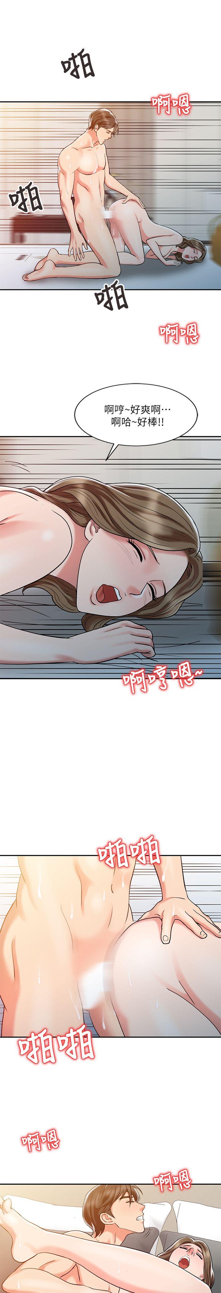 [韩国漫画] 销魂之手 剧情,熟女人妻,巨乳大奶#[22P]-19