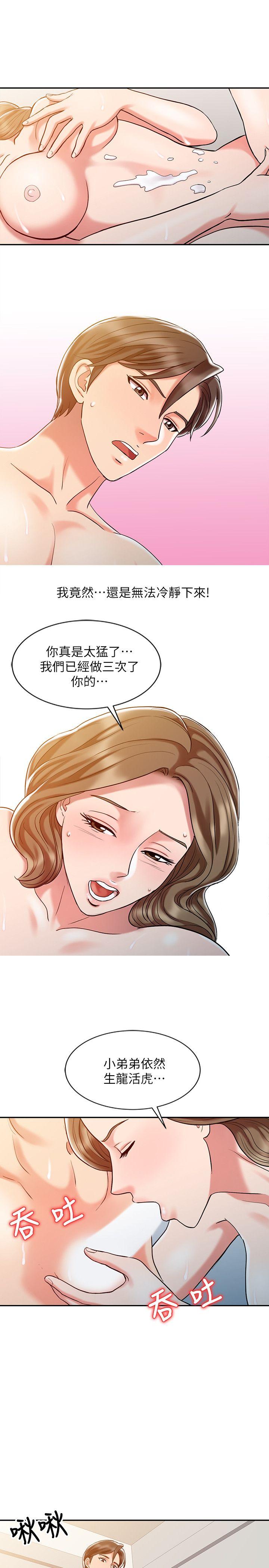 [韩国漫画] 销魂之手 剧情,熟女人妻,巨乳大奶#[22P]-21