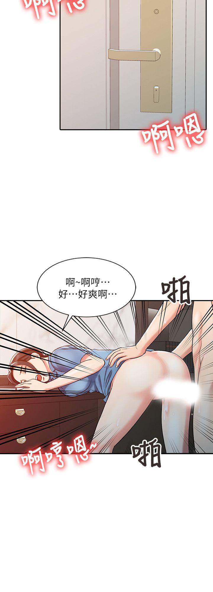 [韩国漫画] 销魂之手 剧情,熟女人妻,巨乳大奶#[23P]-10