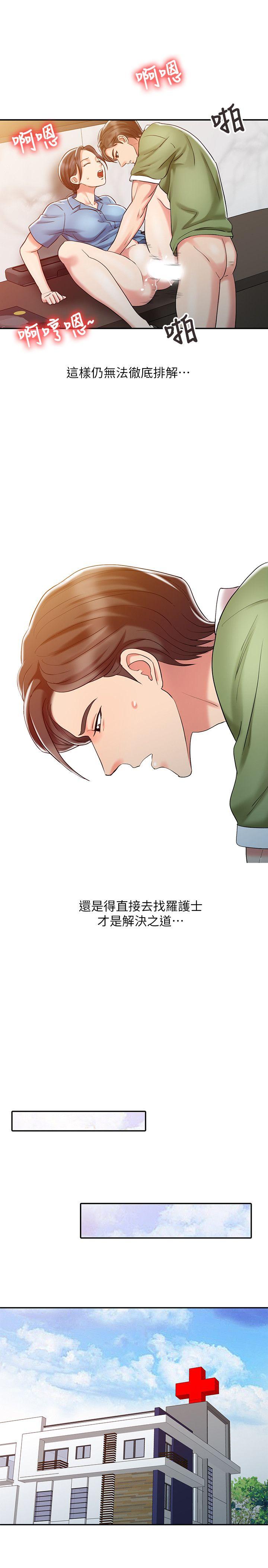 [韩国漫画] 销魂之手 剧情,熟女人妻,巨乳大奶#[23P]-15