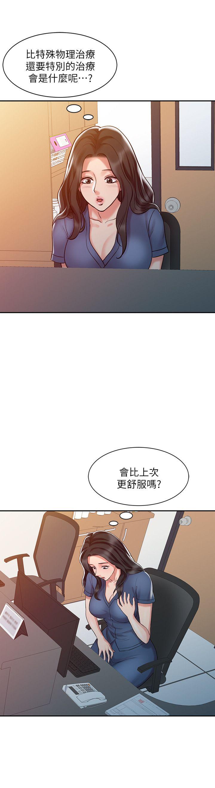 [韩国漫画] 销魂之手 剧情,熟女人妻,巨乳大奶#[23P]-16