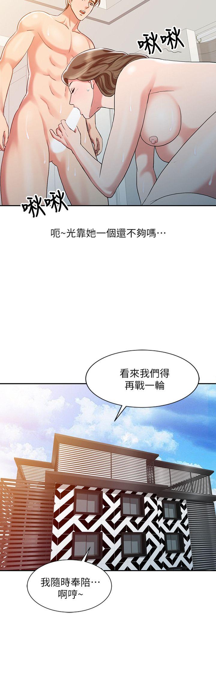 [韩国漫画] 销魂之手 剧情,熟女人妻,巨乳大奶#[23P]-2