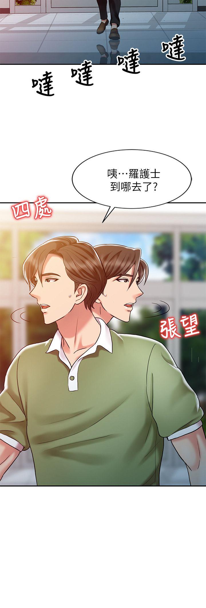 [韩国漫画] 销魂之手 剧情,熟女人妻,巨乳大奶#[23P]-20