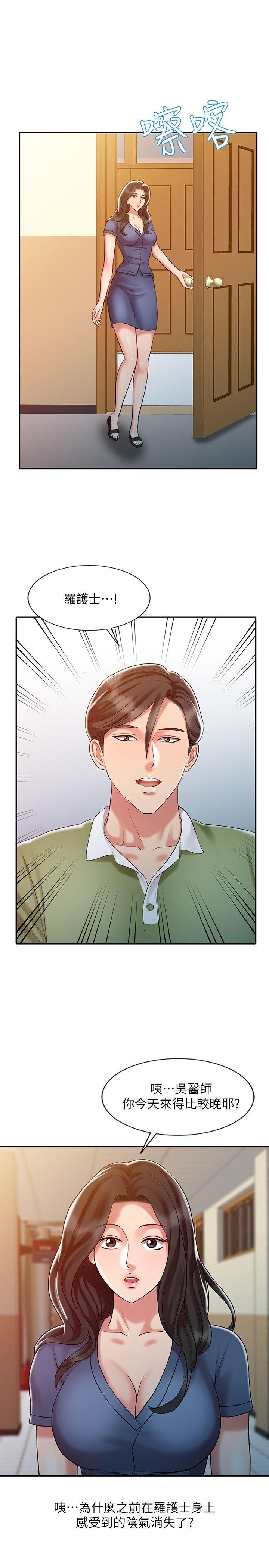 [韩国漫画] 销魂之手 剧情,熟女人妻,巨乳大奶#[23P]-21