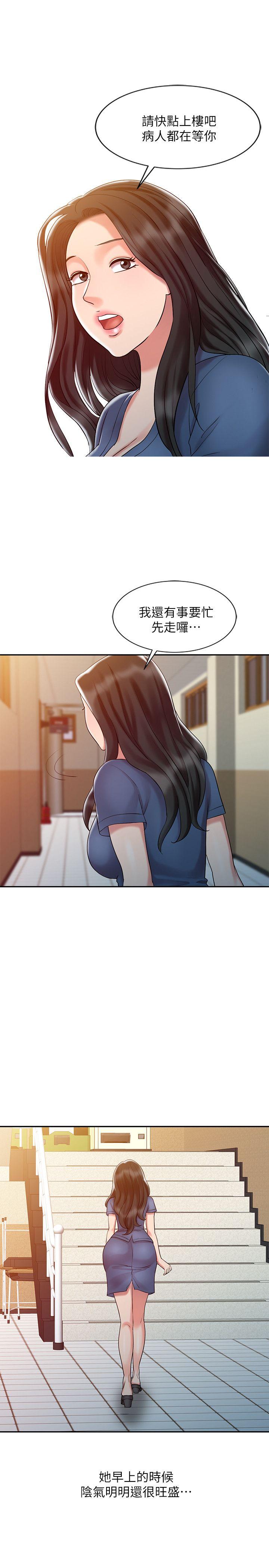 [韩国漫画] 销魂之手 剧情,熟女人妻,巨乳大奶#[23P]-22