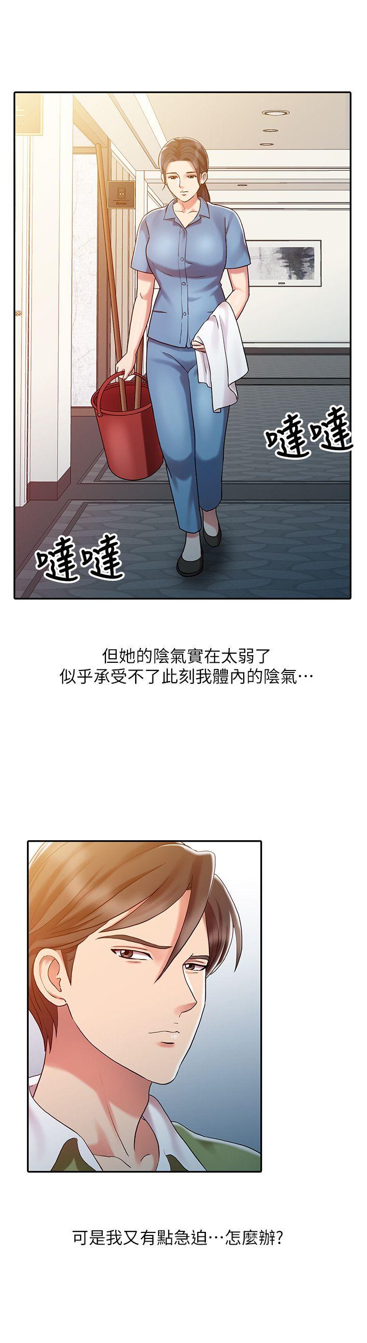 [韩国漫画] 销魂之手 剧情,熟女人妻,巨乳大奶#[23P]-6
