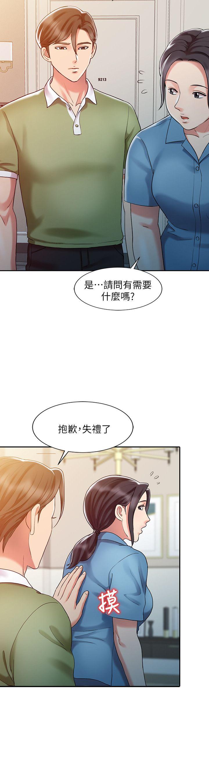 [韩国漫画] 销魂之手 剧情,熟女人妻,巨乳大奶#[23P]-8