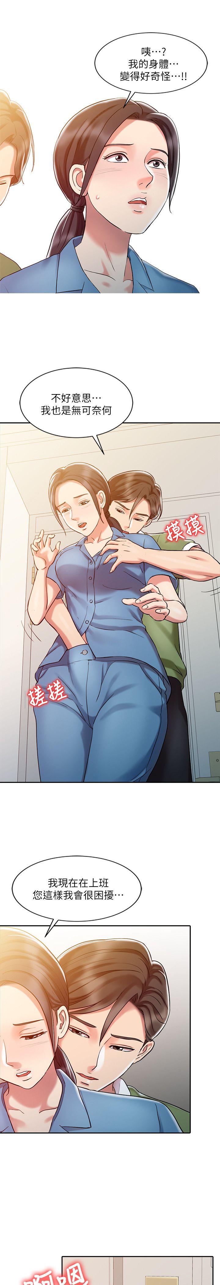 [韩国漫画] 销魂之手 剧情,熟女人妻,巨乳大奶#[23P]-9