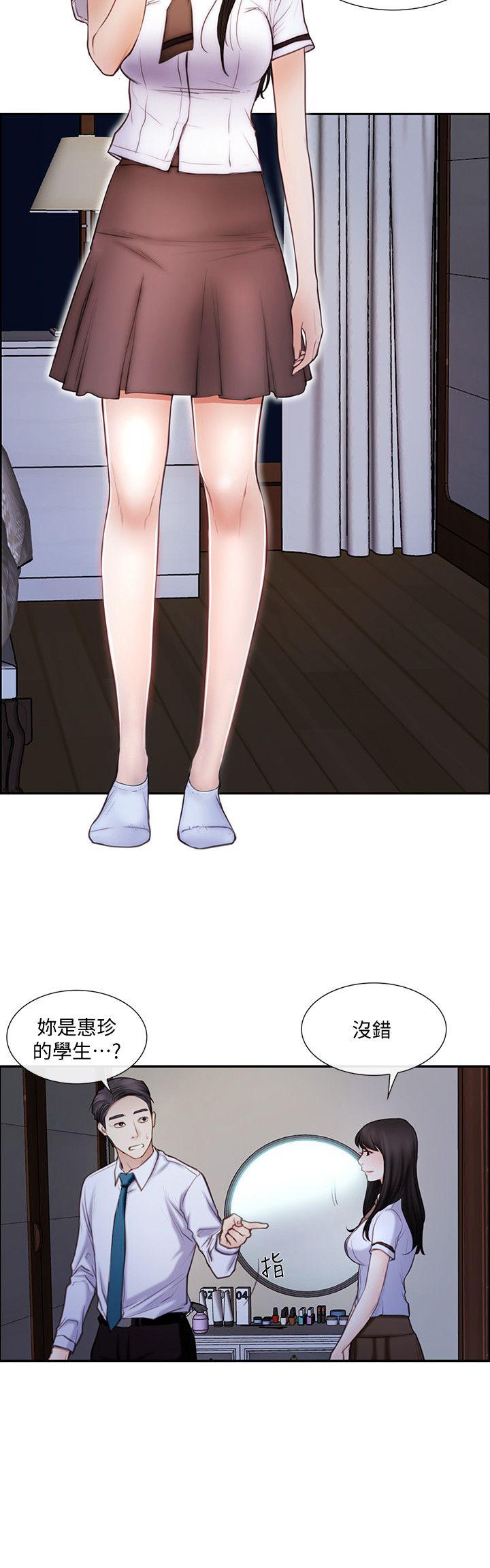 [韩国漫画] 人夫的悸动 爱情,熟女人妻,巨乳大奶#[25P]-14