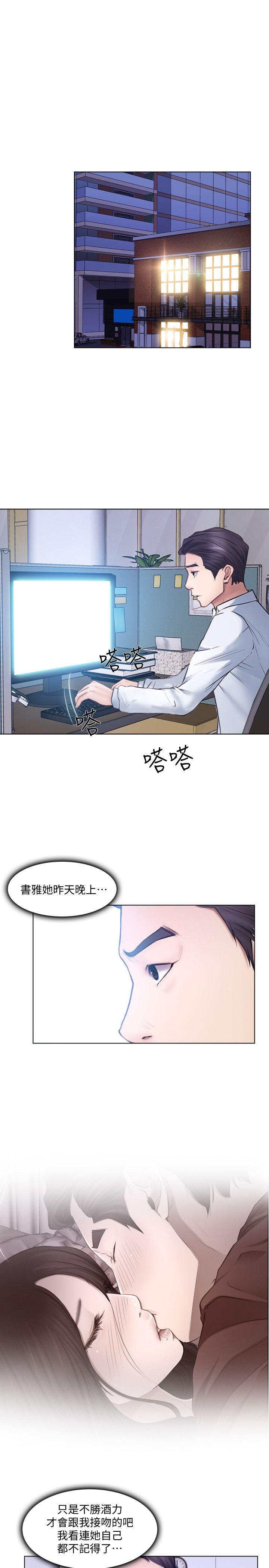 [韩国漫画] 人夫的悸动 爱情,熟女人妻,巨乳大奶#[33P]-21