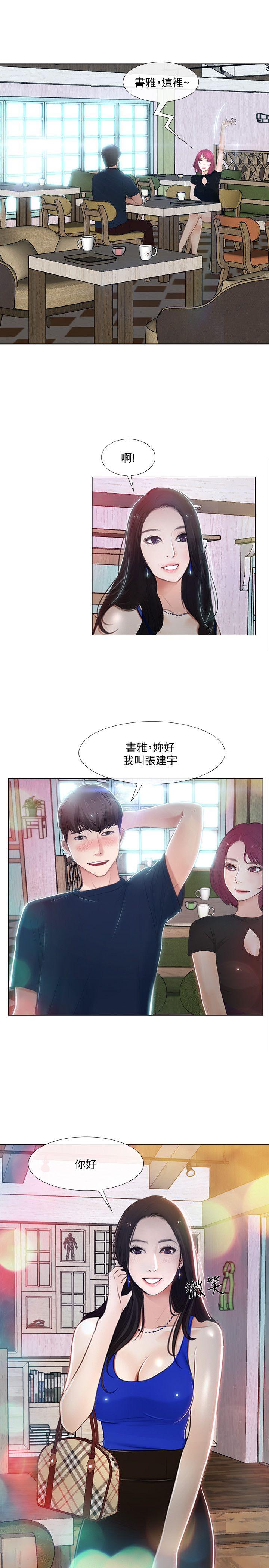 [韩国漫画] 人夫的悸动 爱情,熟女人妻,巨乳大奶#[35P]-26