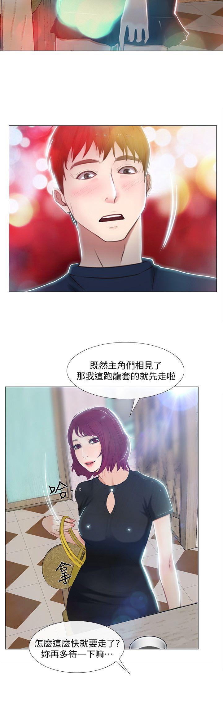 [韩国漫画] 人夫的悸动 爱情,熟女人妻,巨乳大奶#[35P]-27