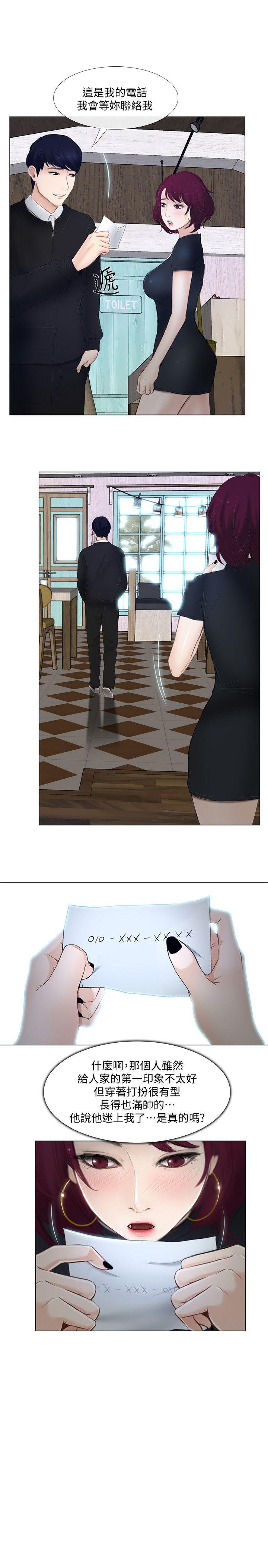 [韩国漫画] 人夫的悸动 爱情,熟女人妻,巨乳大奶#[35P]-34