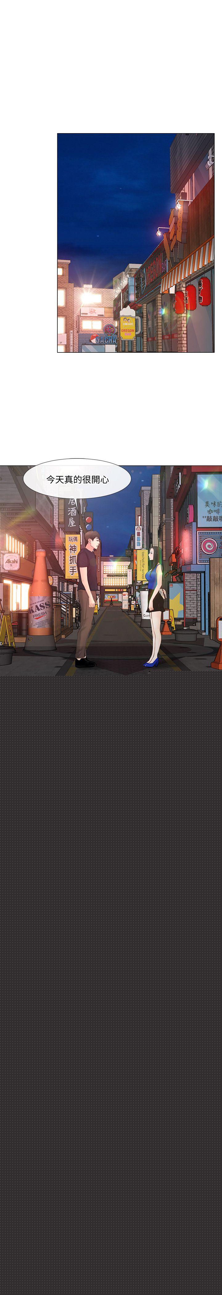 [韩国漫画] 人夫的悸动 爱情,熟女人妻,巨乳大奶#[35P]-7