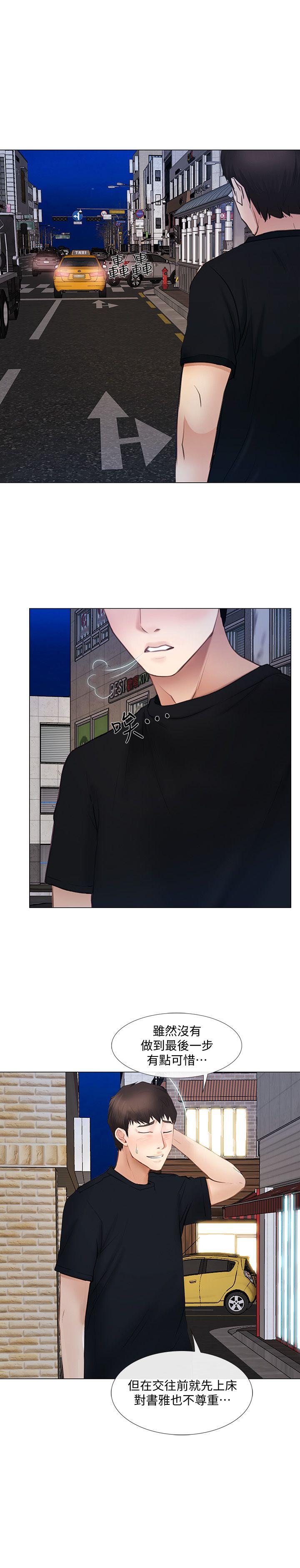 [韩国漫画] 人夫的悸动 爱情,熟女人妻,巨乳大奶#[38P]-11