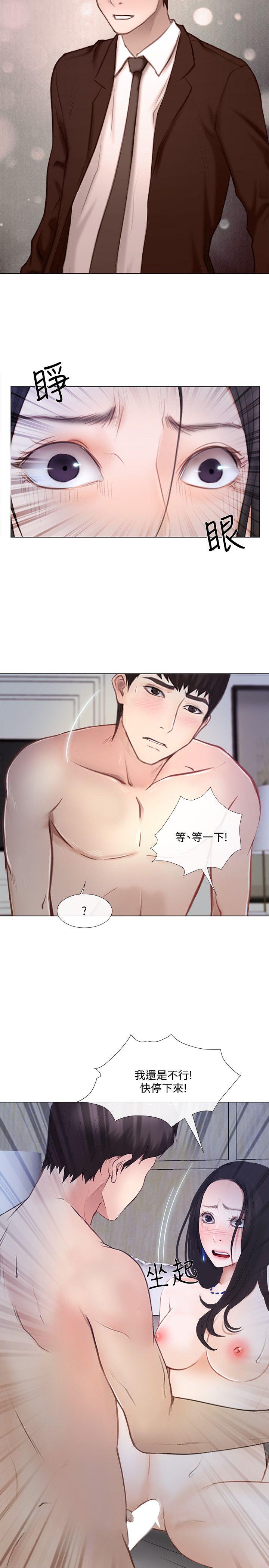 [韩国漫画] 人夫的悸动 爱情,熟女人妻,巨乳大奶#[38P]-2