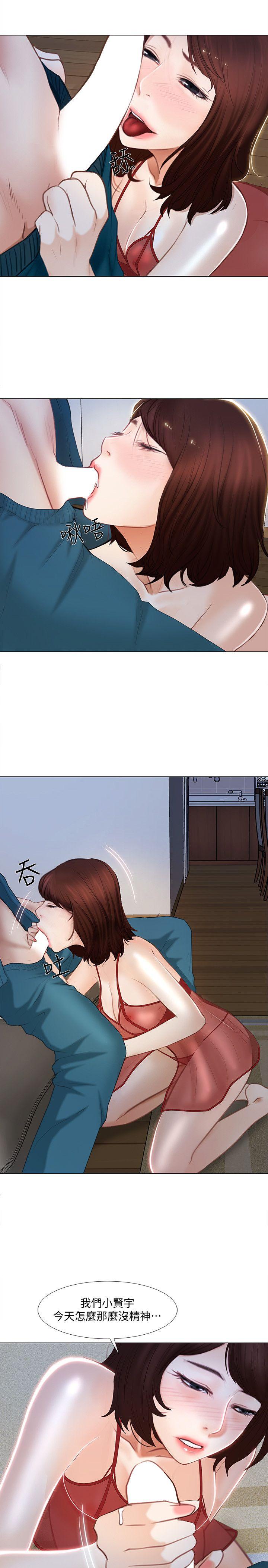 [韩国漫画] 人夫的悸动 爱情,熟女人妻,巨乳大奶#[38P]-30