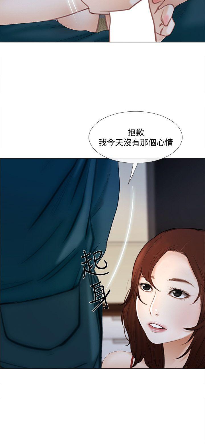 [韩国漫画] 人夫的悸动 爱情,熟女人妻,巨乳大奶#[38P]-31