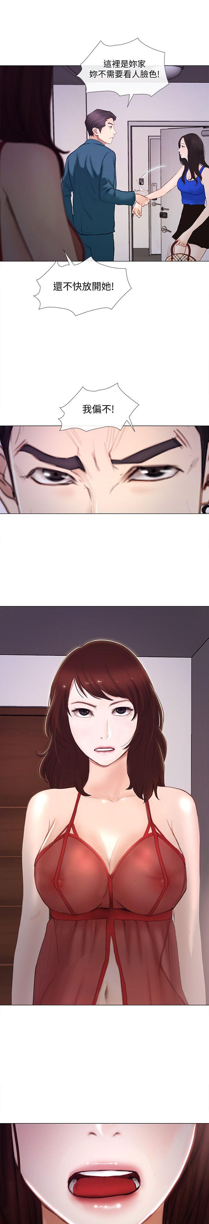 [韩国漫画] 人夫的悸动 爱情,熟女人妻,巨乳大奶#[35P]-10