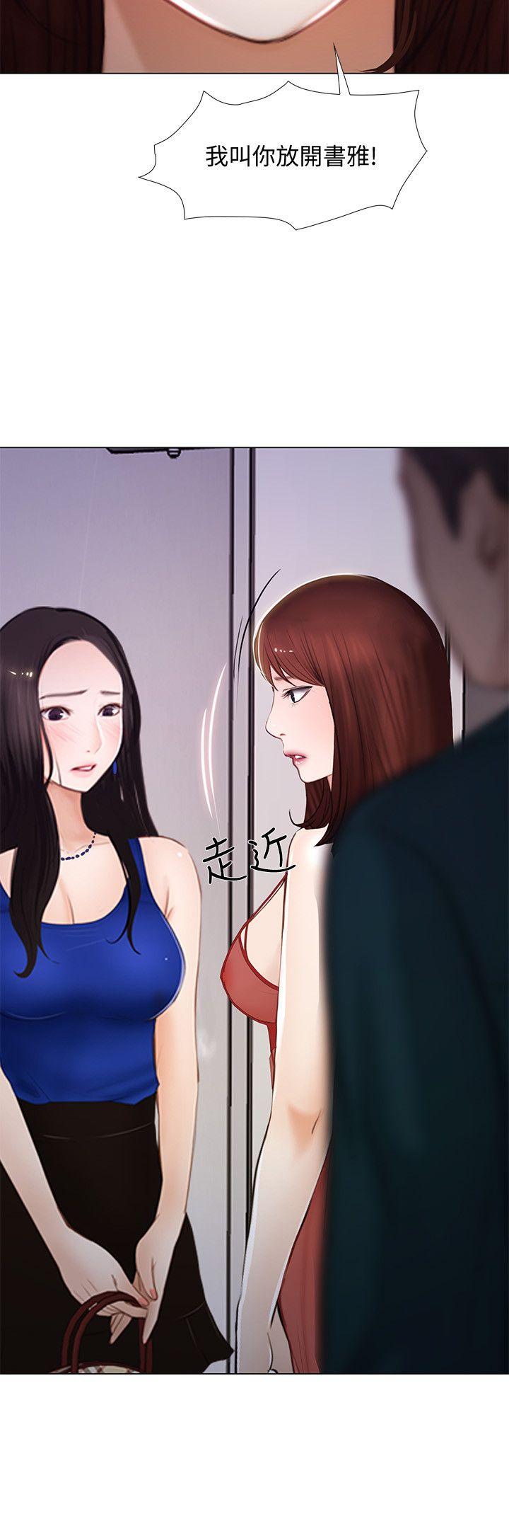 [韩国漫画] 人夫的悸动 爱情,熟女人妻,巨乳大奶#[35P]-11