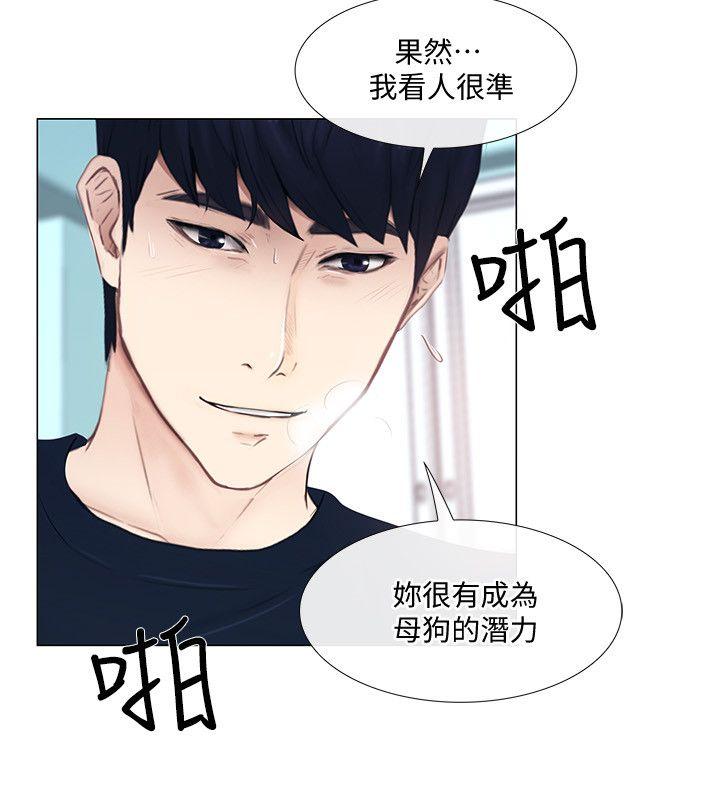 [韩国漫画] 人夫的悸动 爱情,熟女人妻,巨乳大奶#[35P]-21