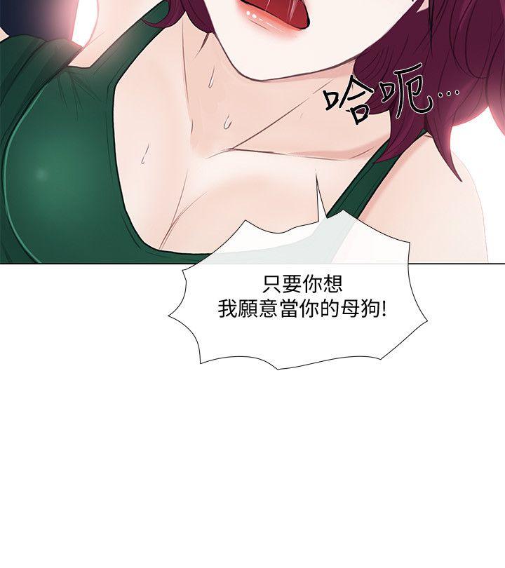 [韩国漫画] 人夫的悸动 爱情,熟女人妻,巨乳大奶#[35P]-23