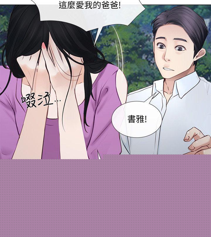 [韩国漫画] 人夫的悸动 爱情,熟女人妻,巨乳大奶#[35P]-27